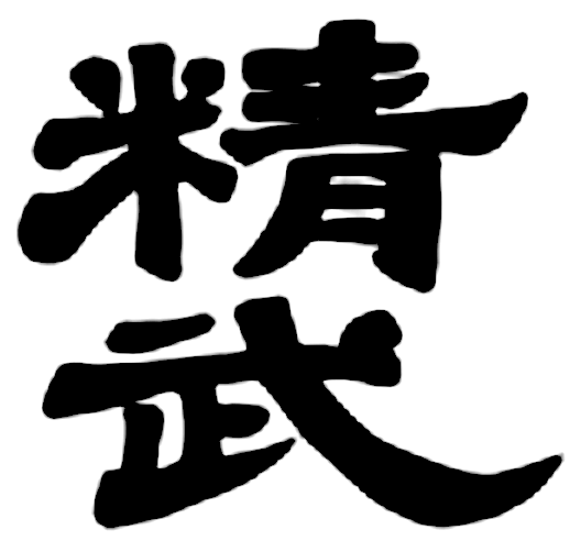 wu